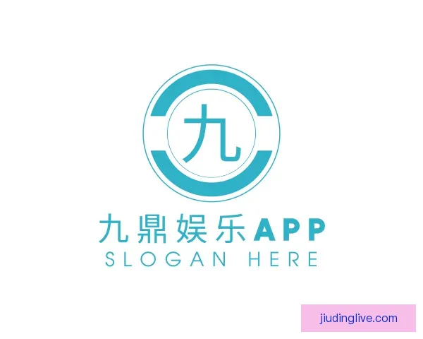 了解九鼎娱乐APP